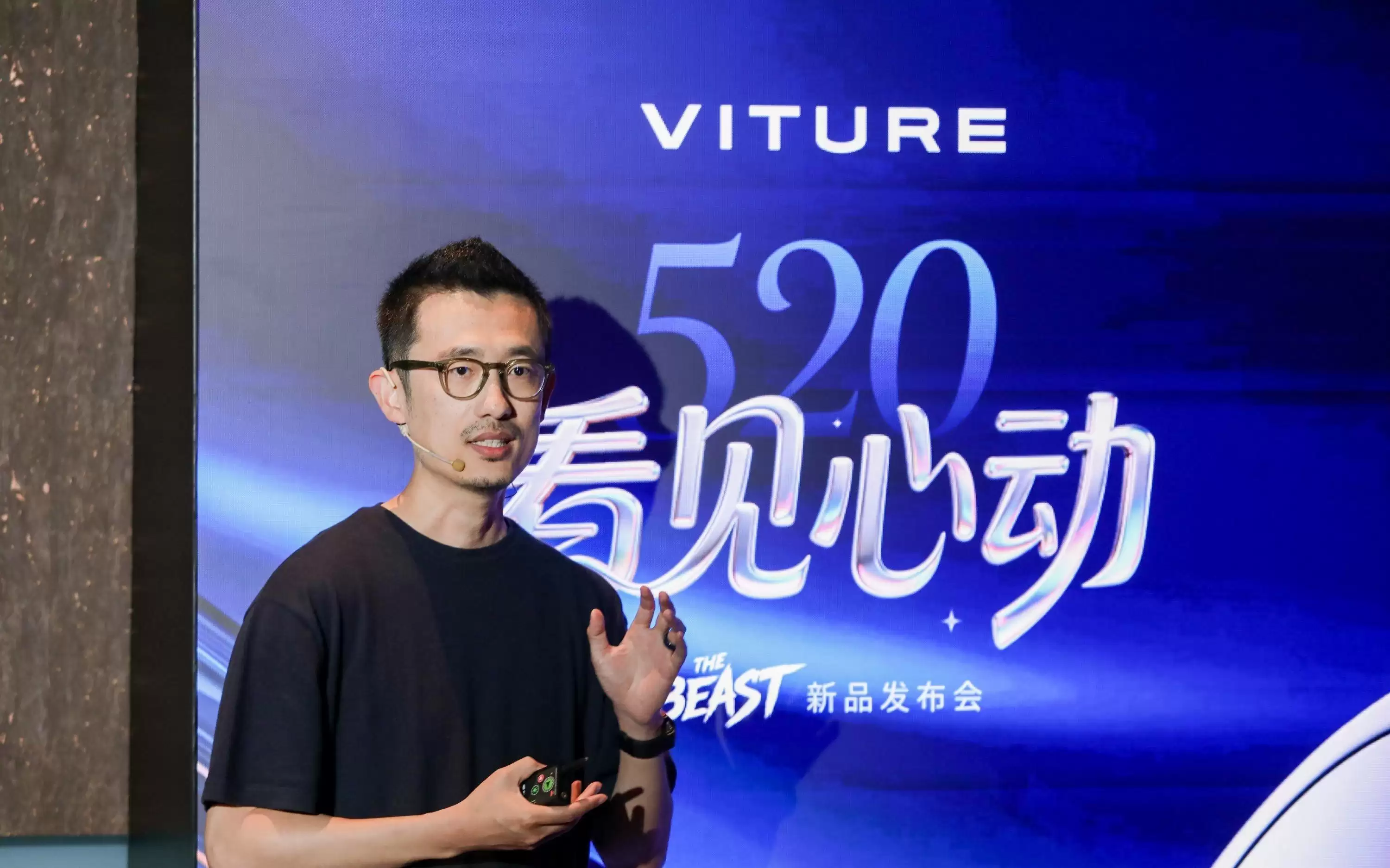 够大、够亮、够灵，VITURE用一款“野兽”定义XR眼镜该有的样子