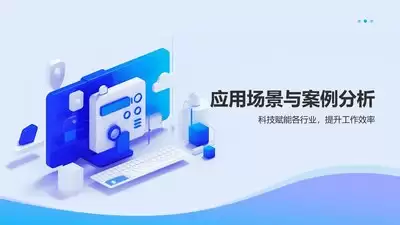 islide如何登录