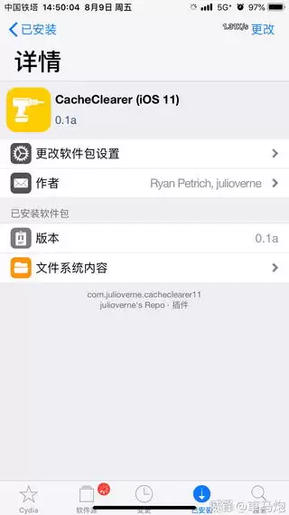 语雀app如何删除文档