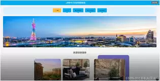 房产中介管理系统如何添加意向金