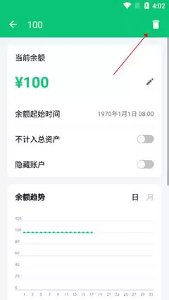 薄荷记账手机版如何设置显示账户余额-薄荷记账手机版设置显示账户余额的具体方法