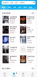 笔趣阁小说阅读网站入口在哪