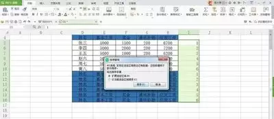 Excel如何制作工资条