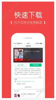 晋江app怎么返回书城-晋江app如何回到书城界面