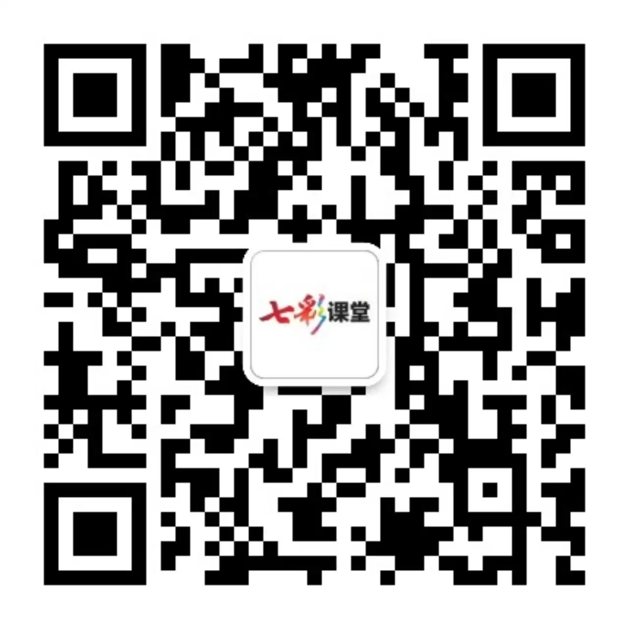 时代天华七彩课堂课件怎么下载-时代天华七彩课堂如何获取课件下载