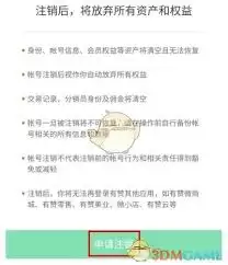 如何分享百姓国货