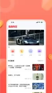 如何分享百姓国货
