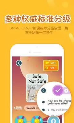好未来图书如何更改年级-好未来图书怎样修改年级