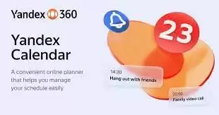 yandexcom搜索引擎入口在哪