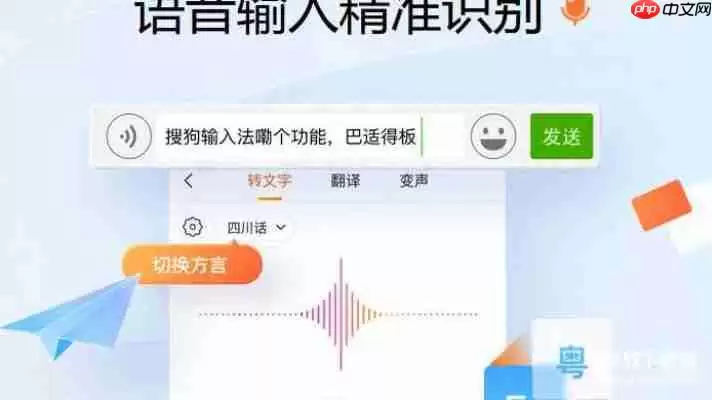 怀旧用户首选:搜狗输入法2013旧版本完整功能体验
