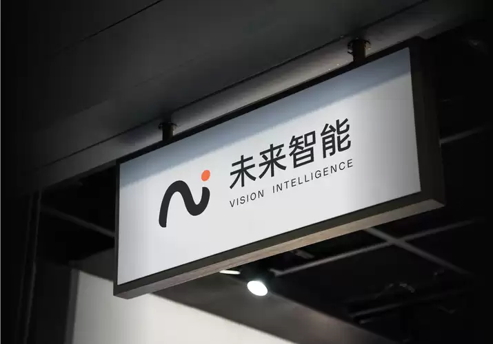 未来智能发布智能体耳机，首次引入“项目”功能