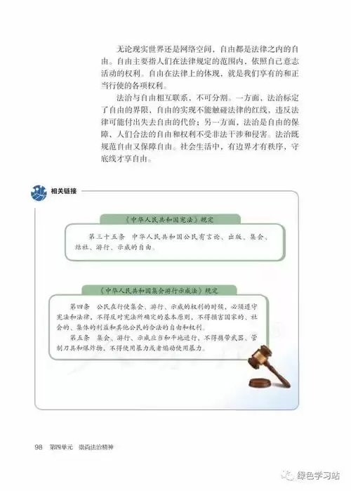 红薯阅读手机版如何进行内容、章节报错
