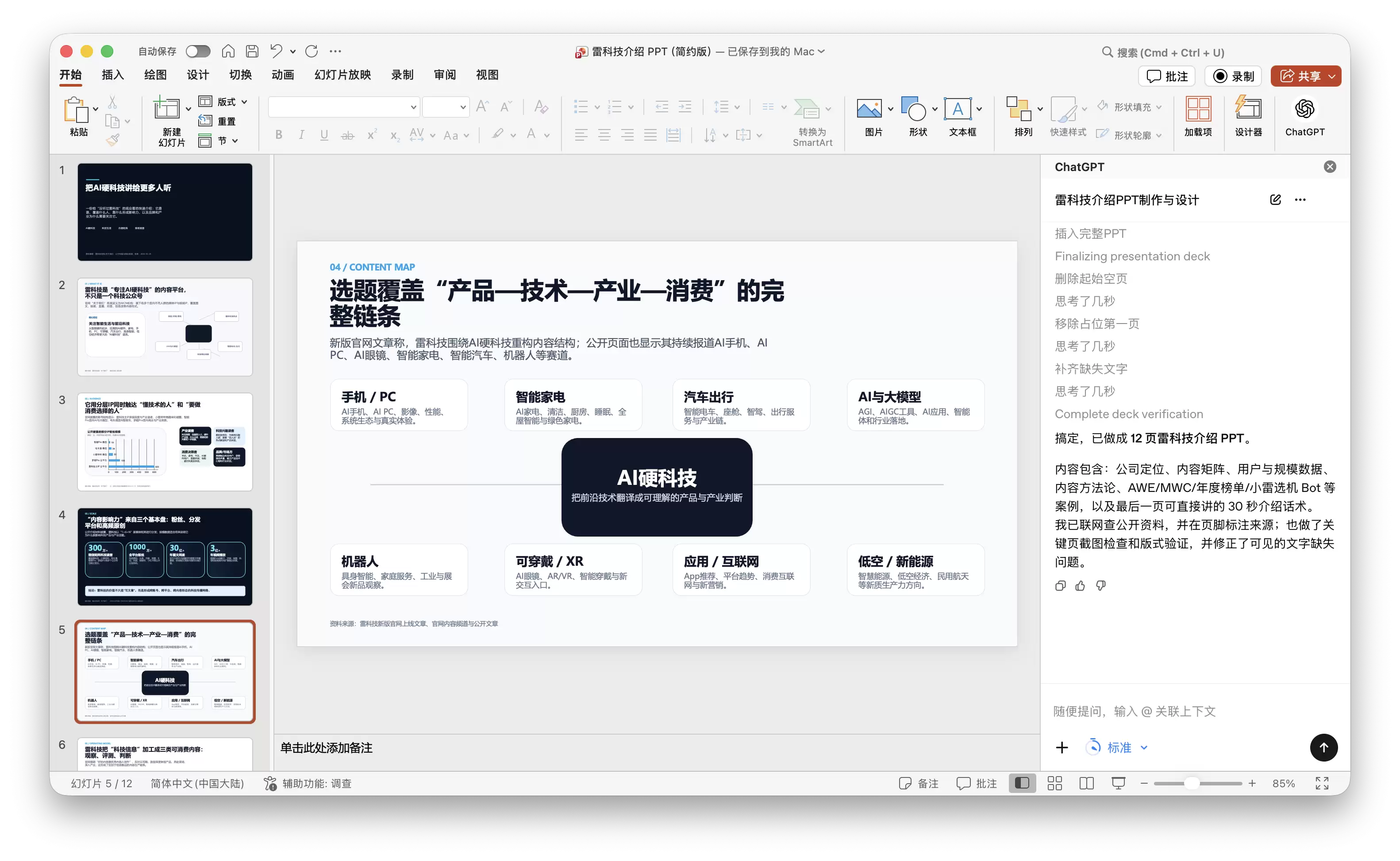 截屏2026-05-23 17.23.36.png
