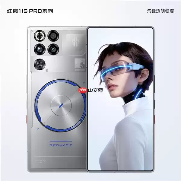 红魔11S Pro系列手机正式发布!国补后到手价4999元起