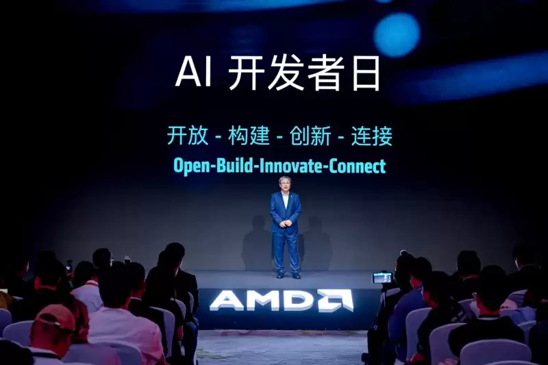 打造开放共赢生态 携手共育创新人才 AMD AI开发者大会首次在中国举行