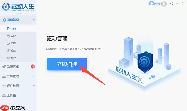 电脑win键是哪个?一文带你快速找到它