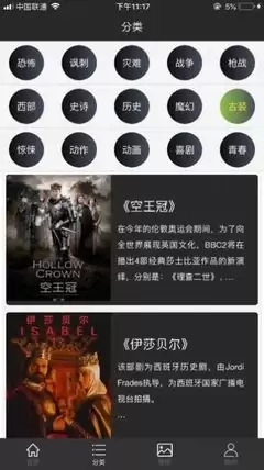 如何注册追剧猫app-追剧猫app注册方法