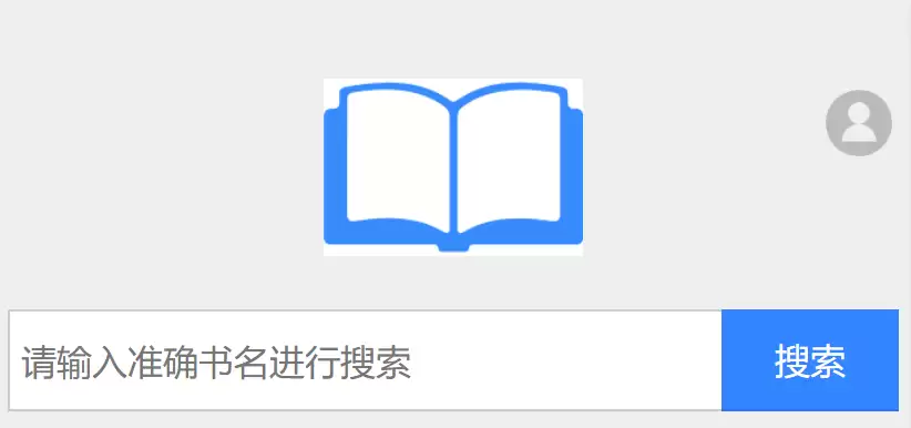 xssousou小说搜索引擎 小说搜搜最新官网入口