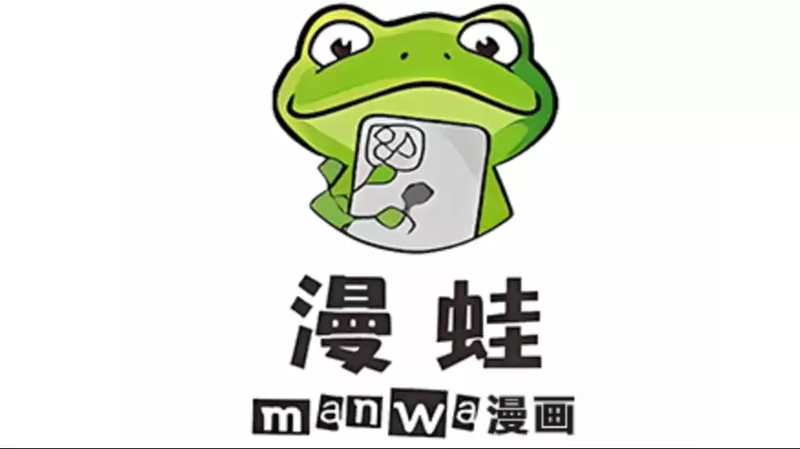 漫蛙漫画(网页入口)直接进入_漫蛙漫画官方防走失访问通道