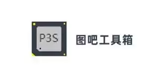 图吧工具箱怎么查看电池信息