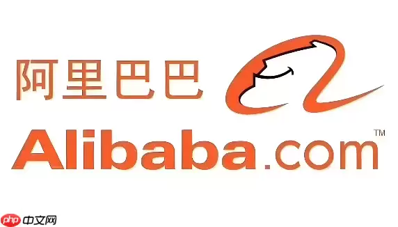 1688怎么查看店铺信誉等级 1688查看店铺信誉等级方法【说明】
