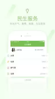 i西安如何使用