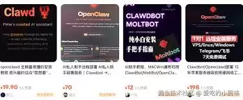 如何一键安装部署OpenClaw（小龙虾）并接入Windows系统飞书-一键安装部署OpenClaw（小龙虾）接入Windows系统飞书的保姆级教程