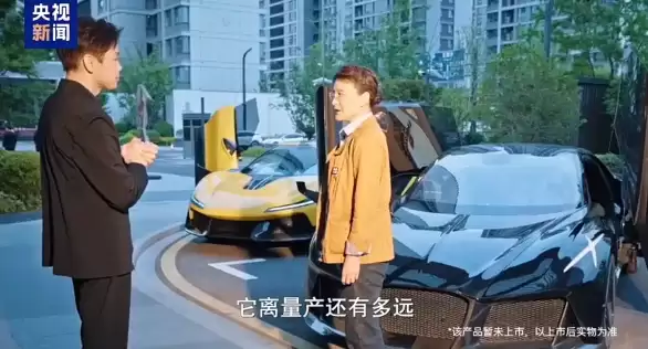 追觅造车提速:一年半量产目标直指海外,德国建厂紧邻特斯拉柏林工厂