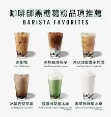 星巴克咖啡哪种好喝