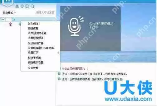 YY怎么开游戏直播?YY开游戏直播教程