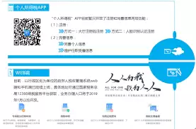 国家税务总局个税入口在哪