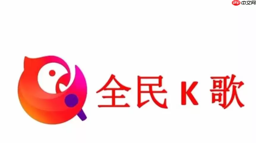 全民k歌官网登录入口地址_全民k歌官方网站登录页面入口