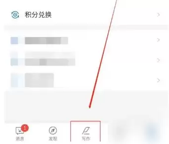 作家助手怎么改封面 作家助手换自己的封面教程