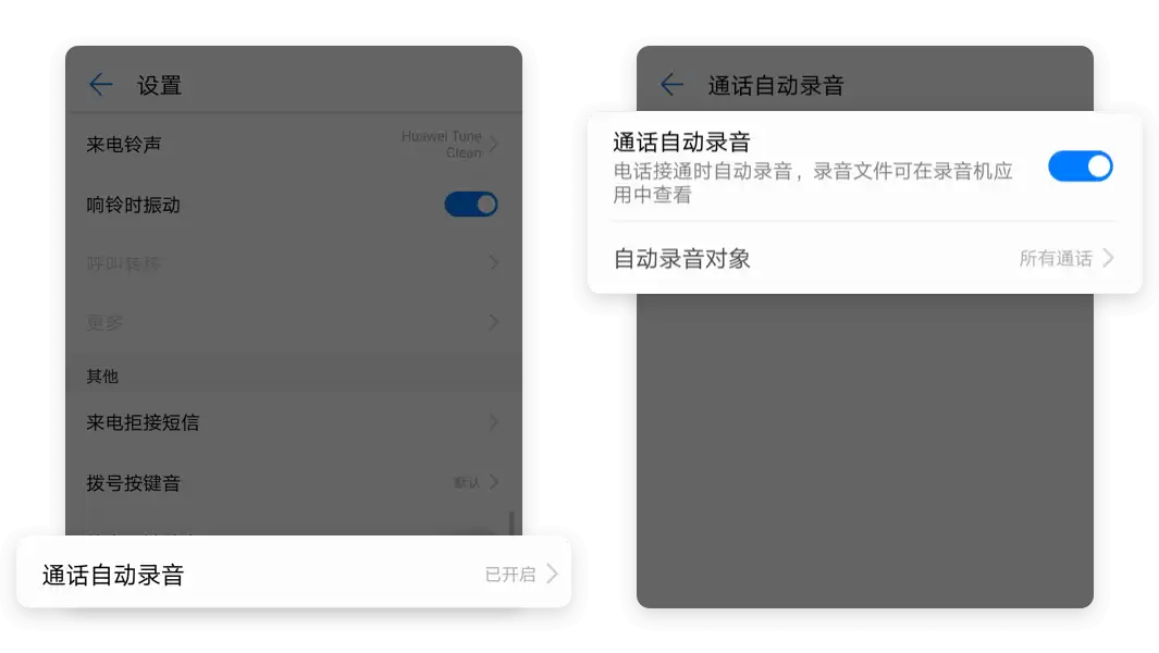早安心语手机版如何设置开启网盘权限授权备份数据-早安心语手机版设置开启网盘权限授权备份数据的操作方法