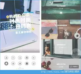 黄油相机如何给图片加字-黄油相机排版技巧方法
