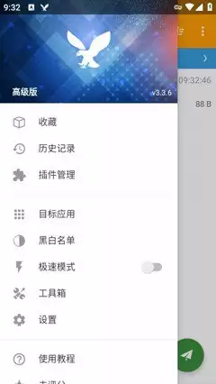 黄鸟抓包怎样安装证书-黄鸟抓包如何进行证书安装