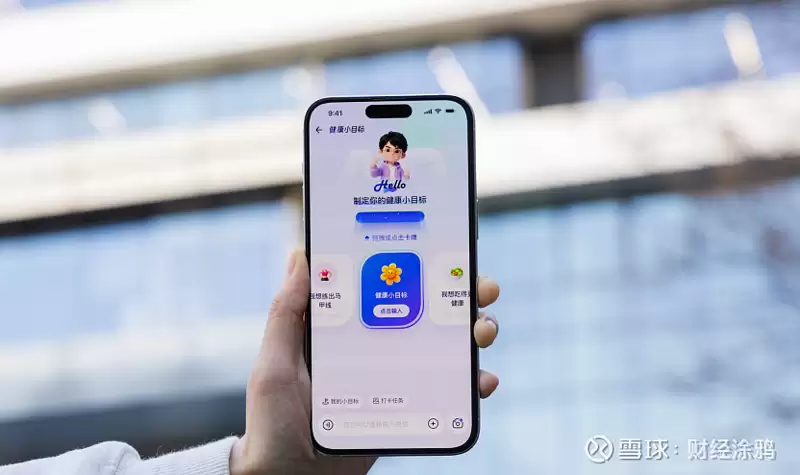 蚂蚁阿福app如何查询药品信息