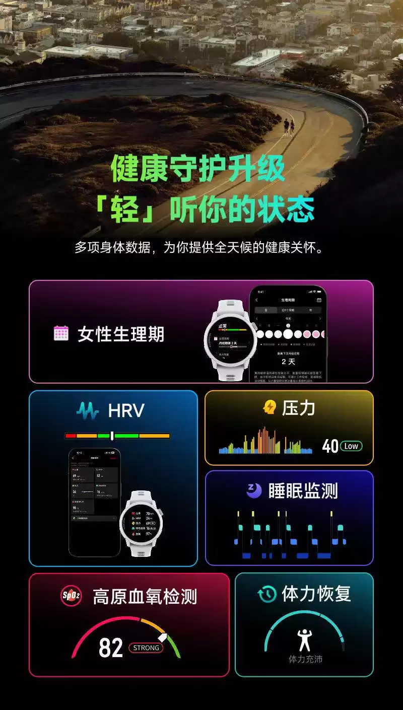 1299 元 6 期免息：COROS 高驰 PACE 4 竞技运动手表 618 国补探新低