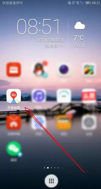 百度手机地图如何设置横屏 百度地图导航切换到横屏