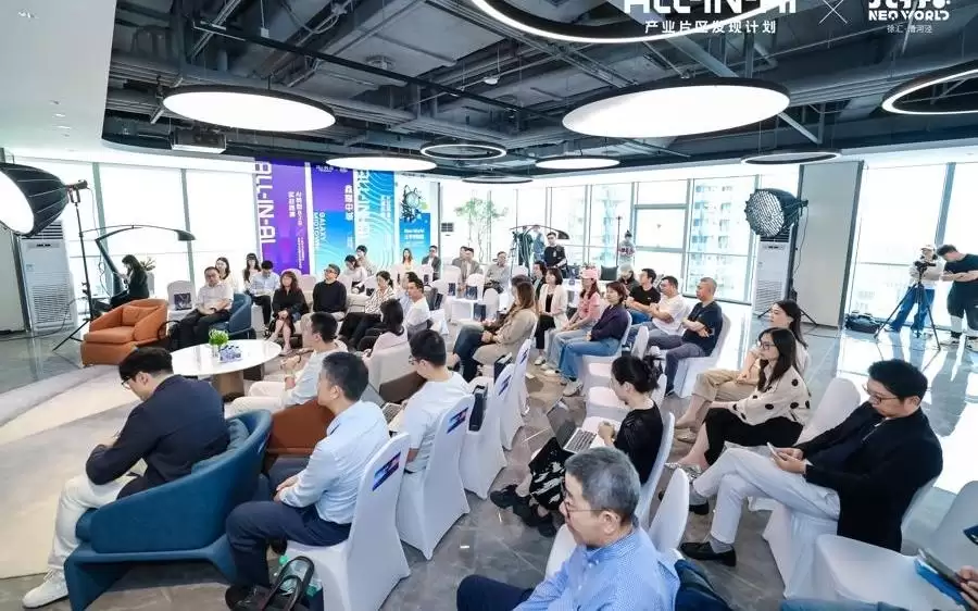 打通落地最后一公里，虹梅街道将AI从园区引向街区