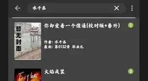 小书包app如何调节看书亮度