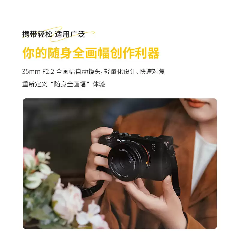 深光影像 AF 35mm F2.2 全画幅相机镜头银色版 L 卡口开售，739 元起