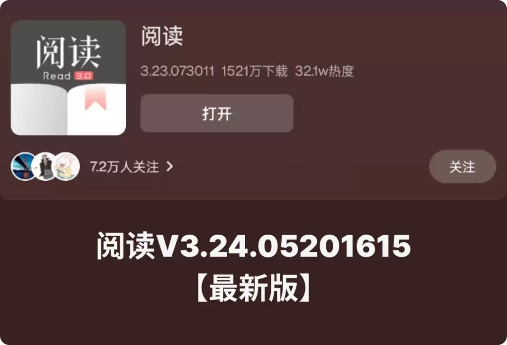 红薯阅读手机版如何设置下载小说免费章节内容