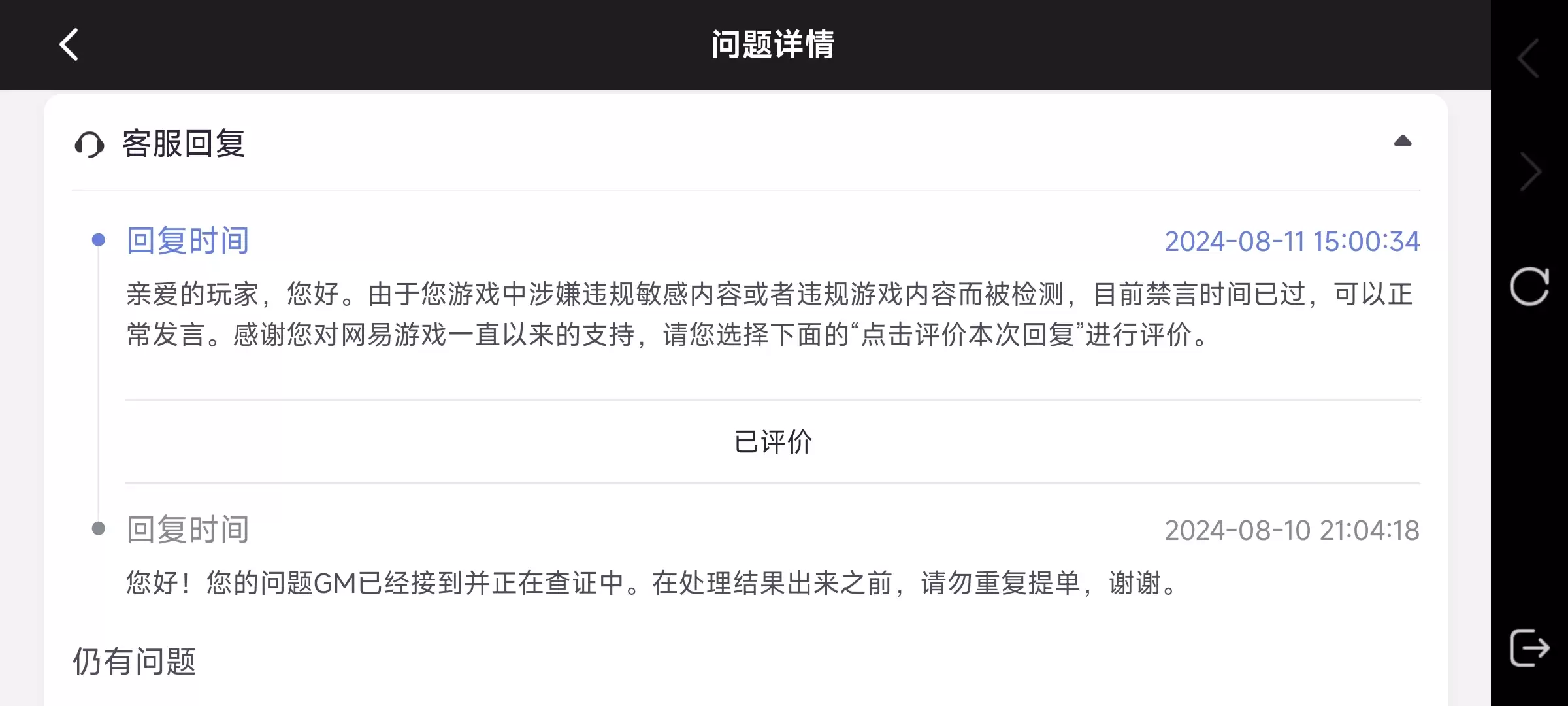SBTI测试是什么