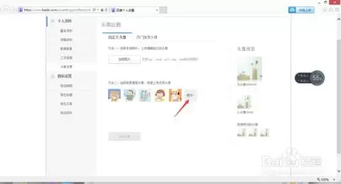 百度网盘能养龙虾吗