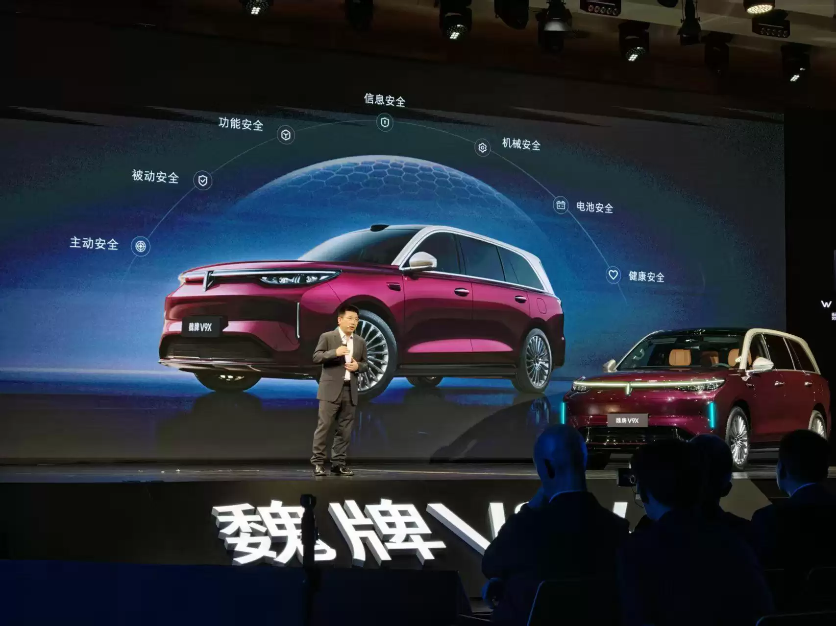 34.98万起！魏牌V9X发布，魏建军「赌上姓氏」