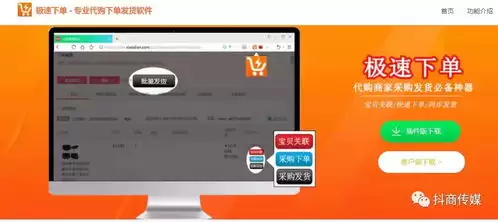 抖音极速版如何设置无痕浏览-抖音极速版开启无痕浏览模式的教程