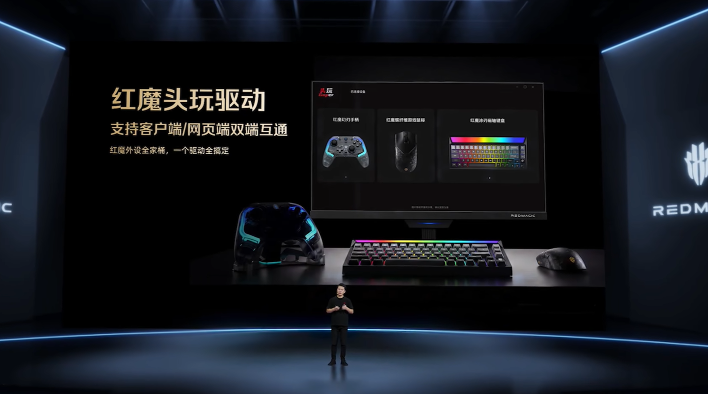 红魔碳纤维游戏鼠标发布:原相 PAW3950、49g 重量,首发价 999 元