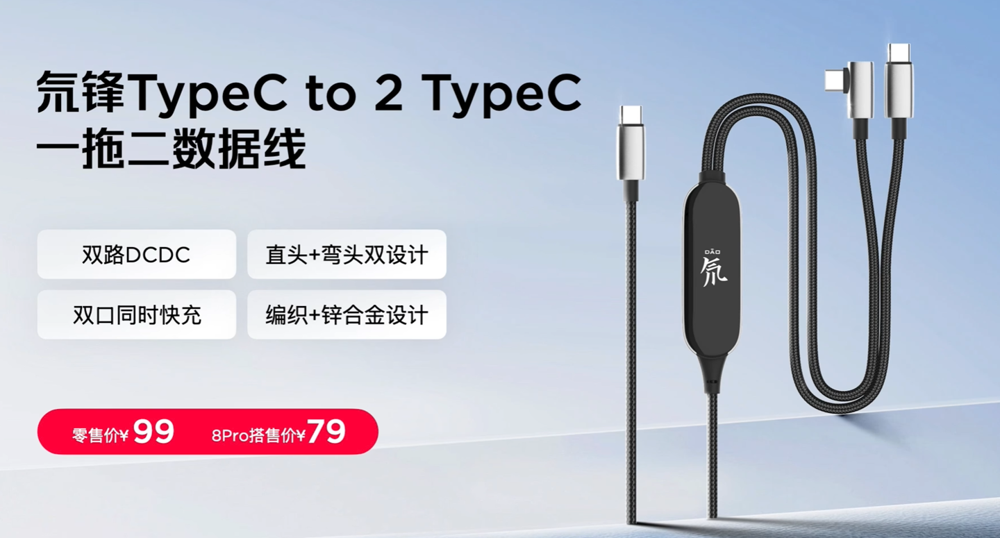 红魔多款电竞配件产品发布:游戏鼠标垫、一拖二数据线、散热器直播支架