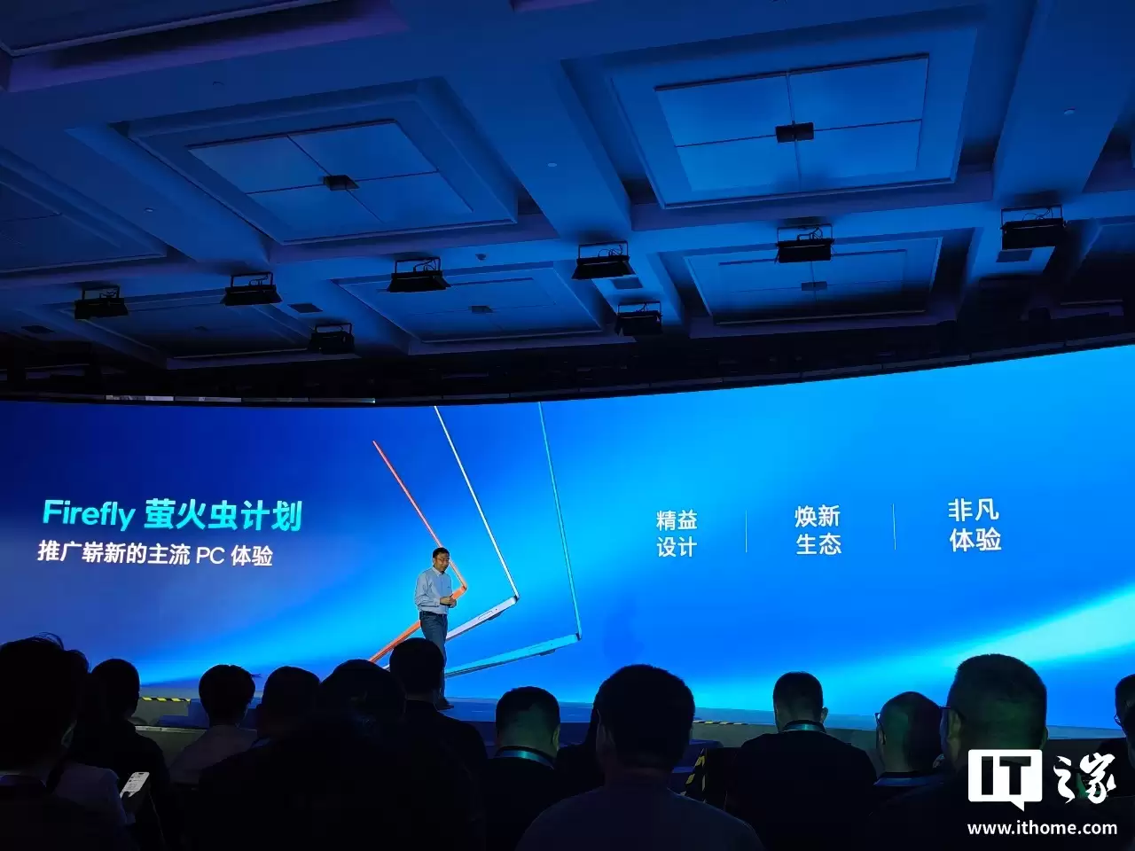英特尔官宣萤火虫计划：导入中国手机产业链，Wildcat Lake轻薄本D面整洁无开孔